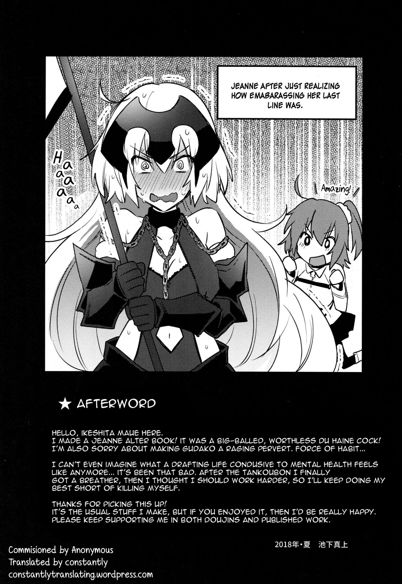 Zettai Haiboku Jeanne-chan!! - Page 25