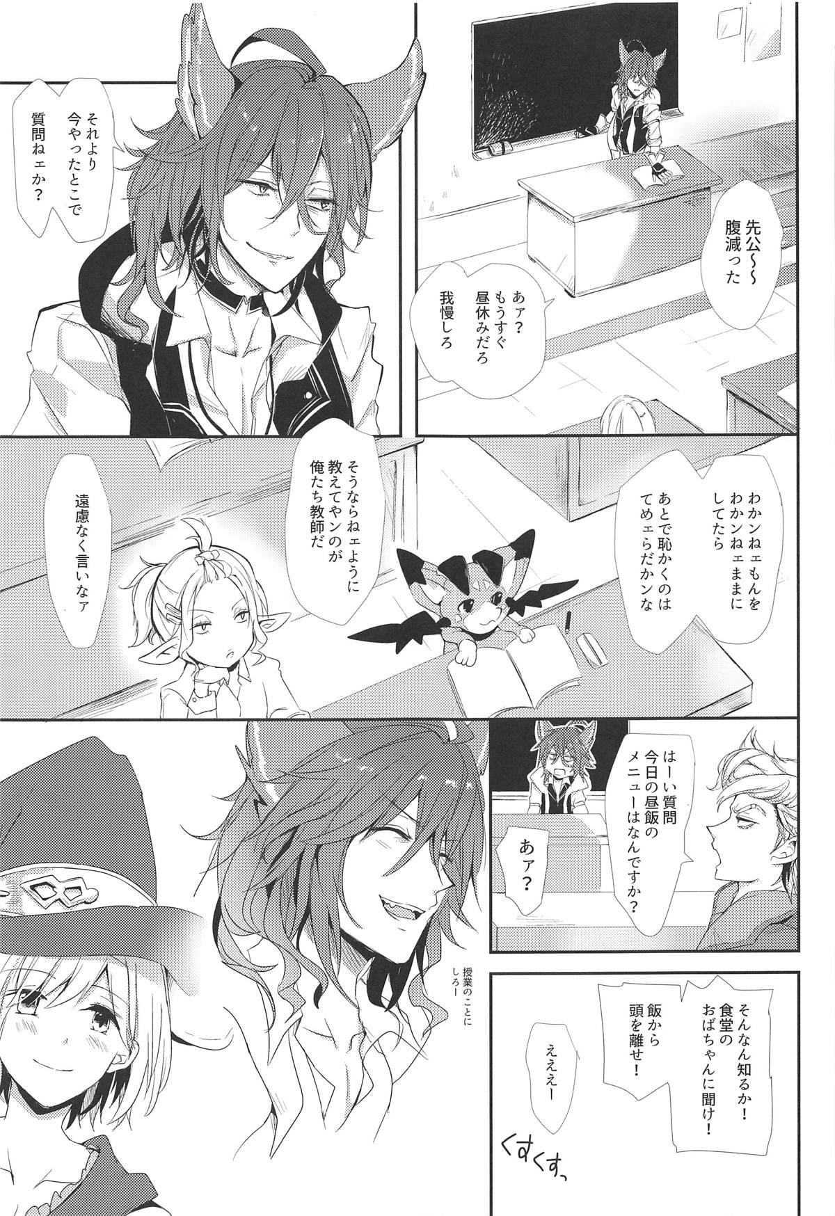 Preview page 8