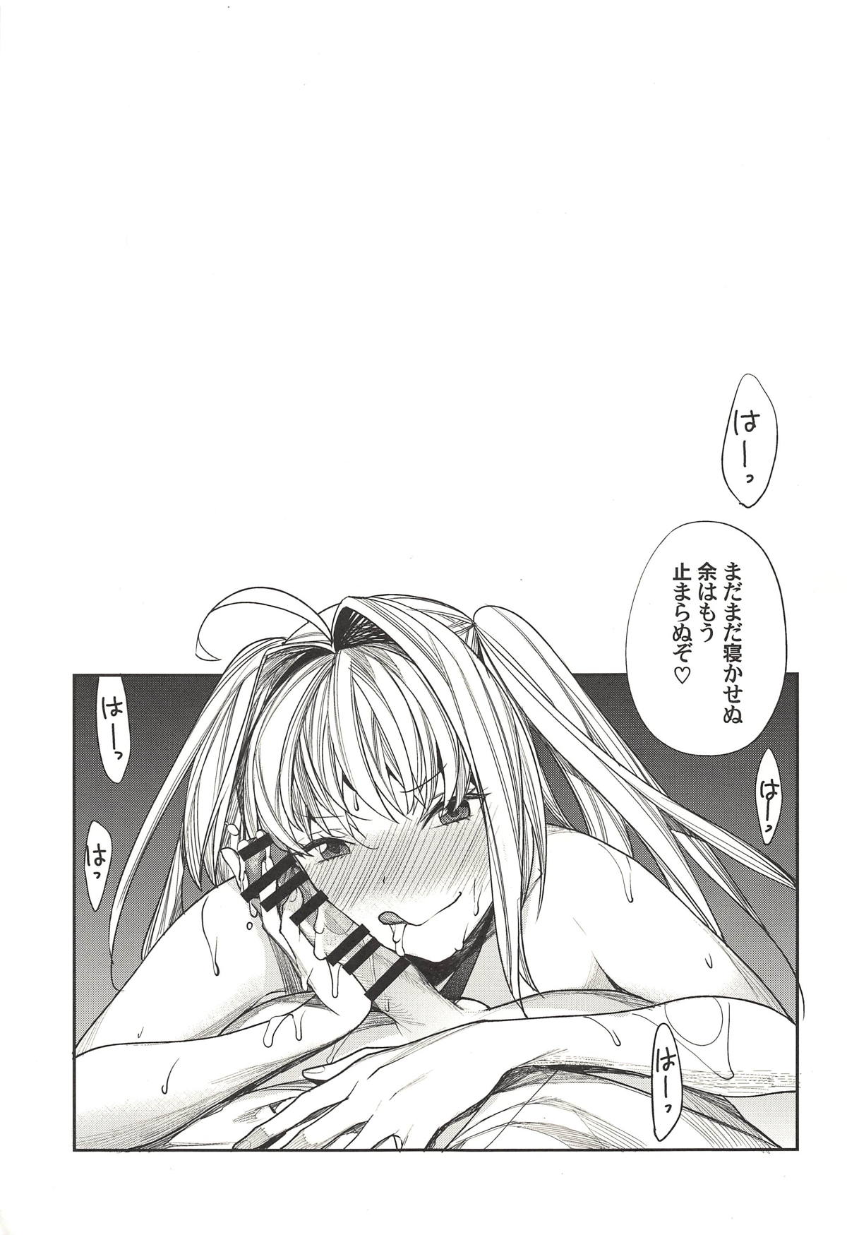 Nero wa Master ni Naderaretai! - Page 20