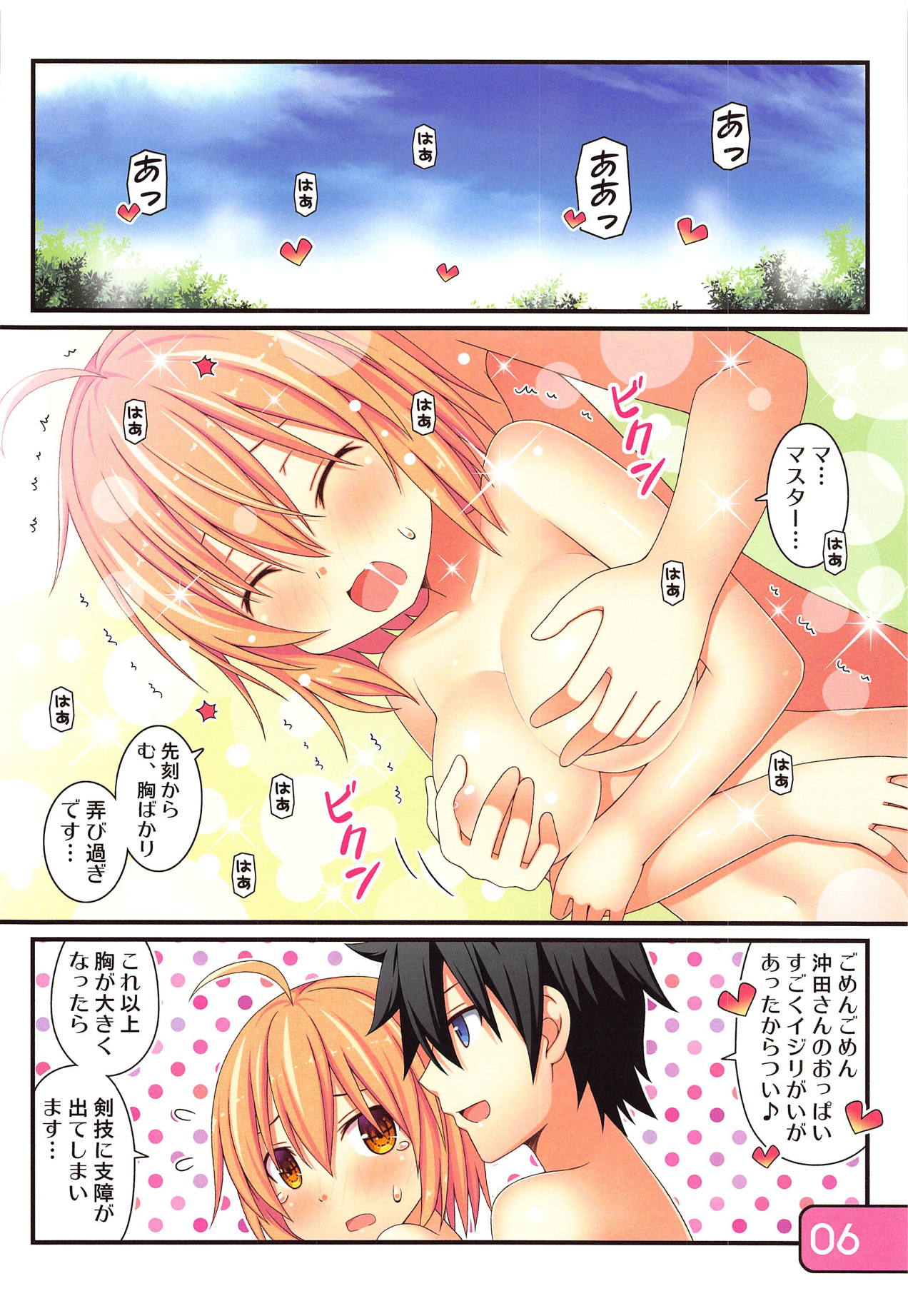 Preview page 6