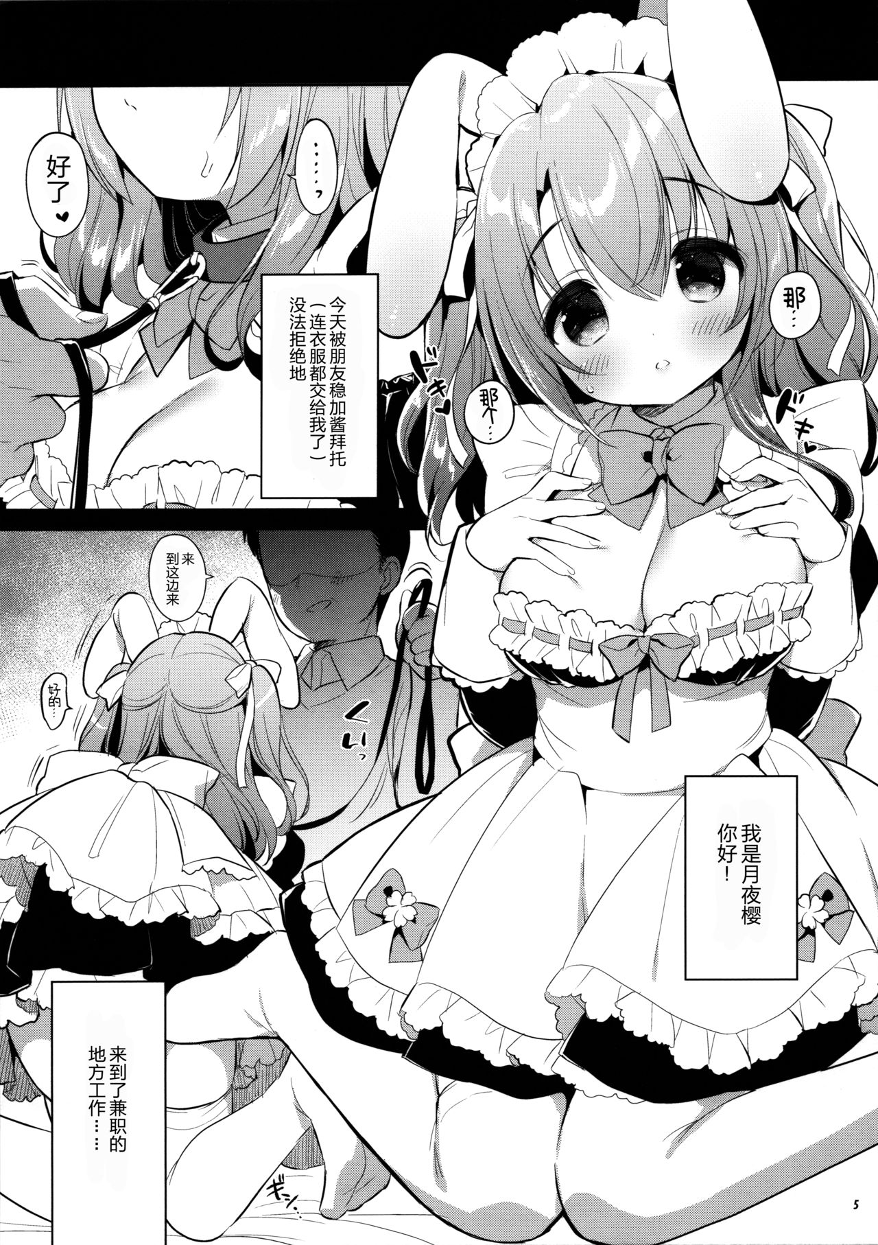 Preview page 6