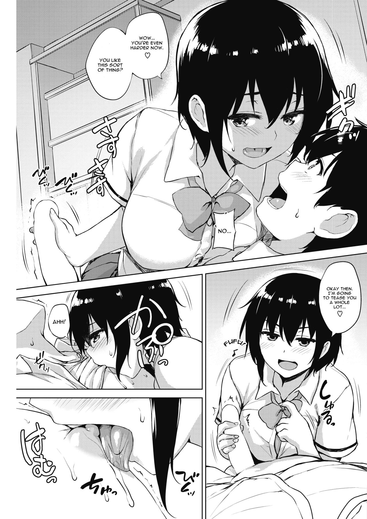 Eroge de Subete wa Kaiketsu Dekiru! Ch. 3 - Page 13