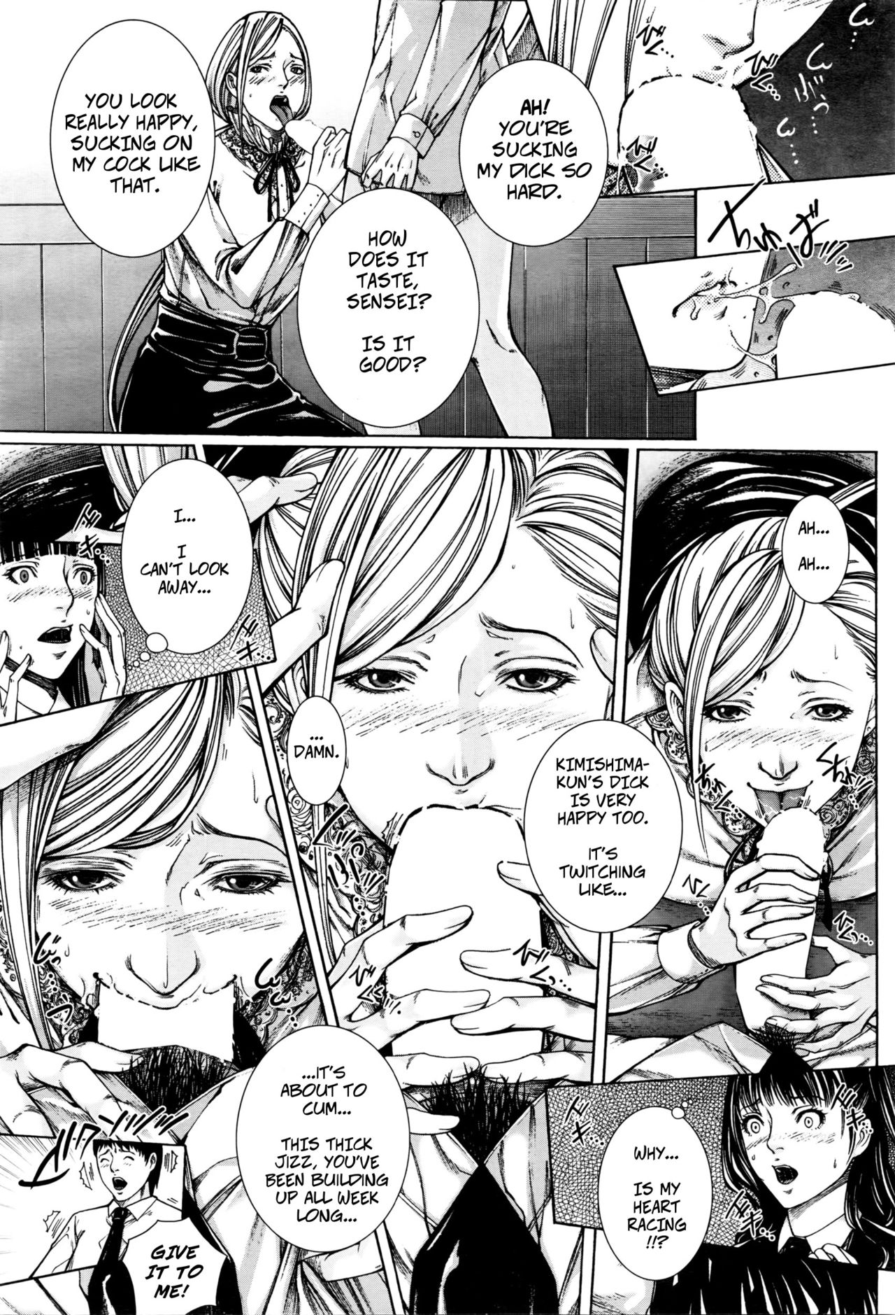 Hajimari no Oshie | The First Lesson - Page 22