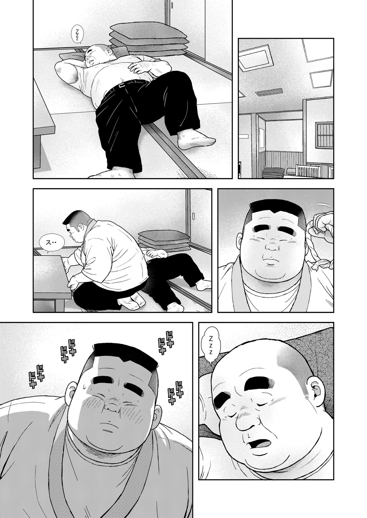 Kunoyu Roppatsume Hidemi no Omanko - Page 13