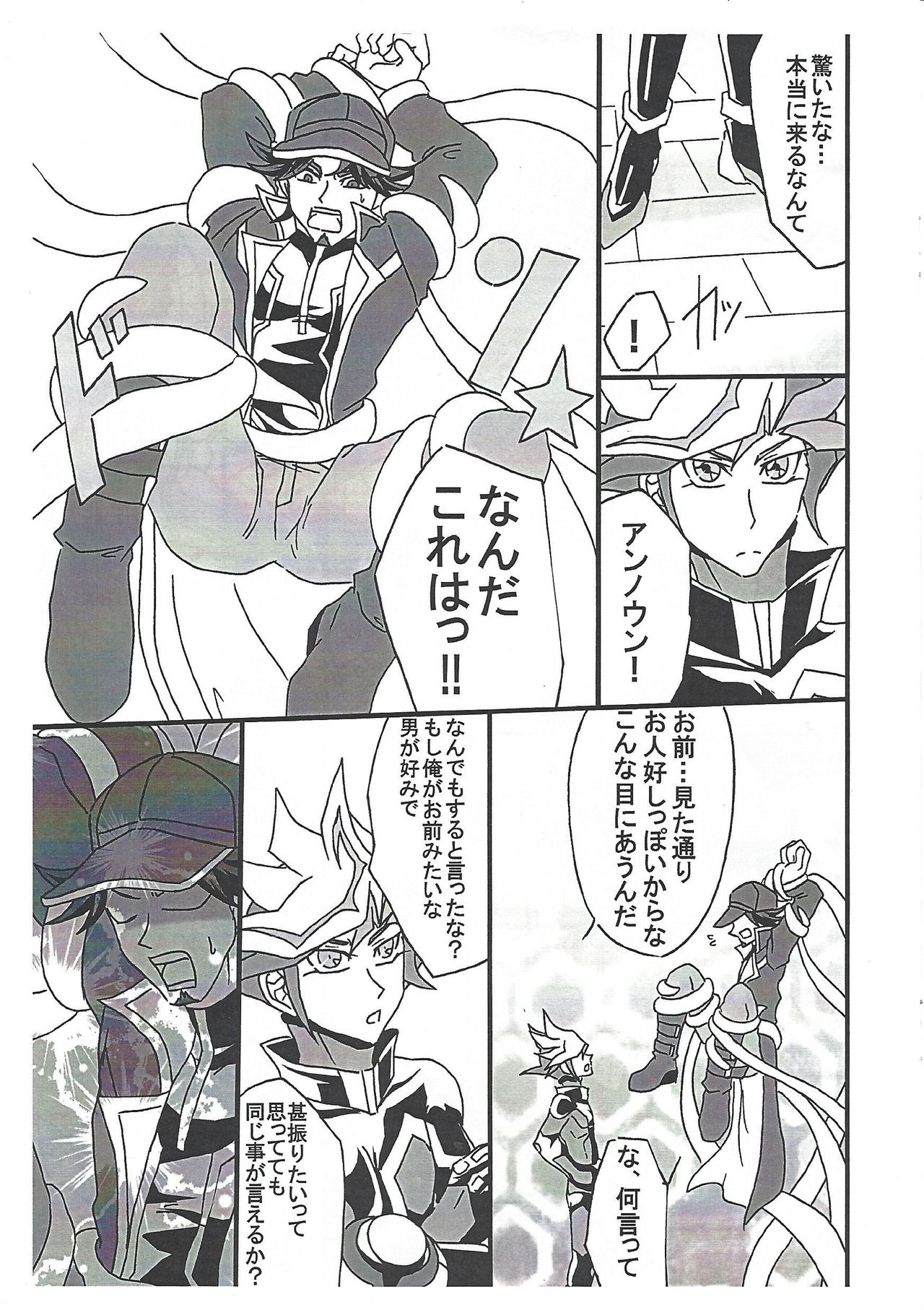 Preview page 6
