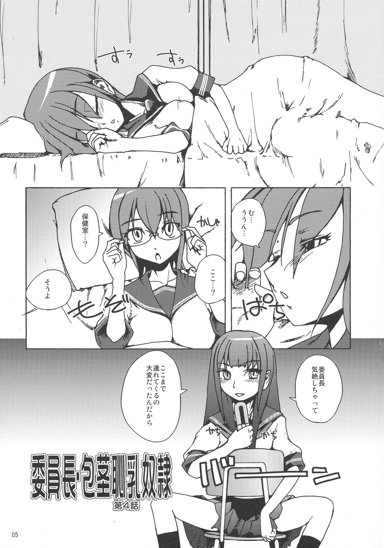 Preview page 5