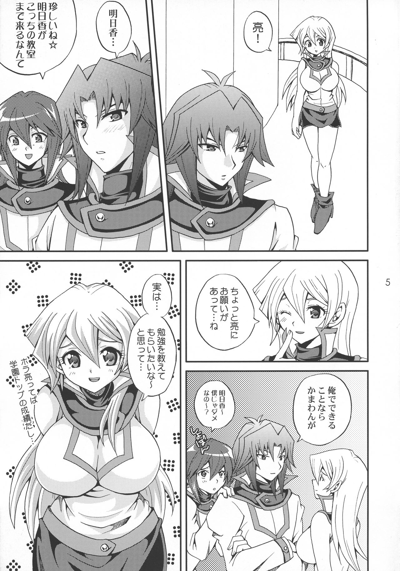 Preview page 5
