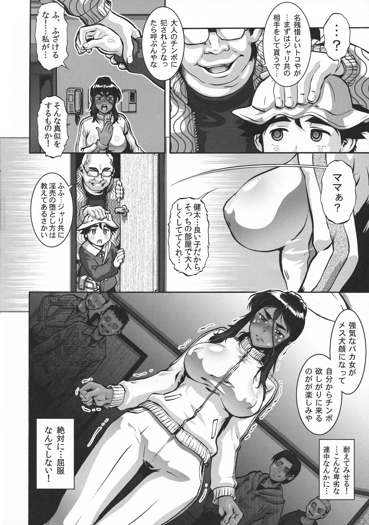Preview page 6