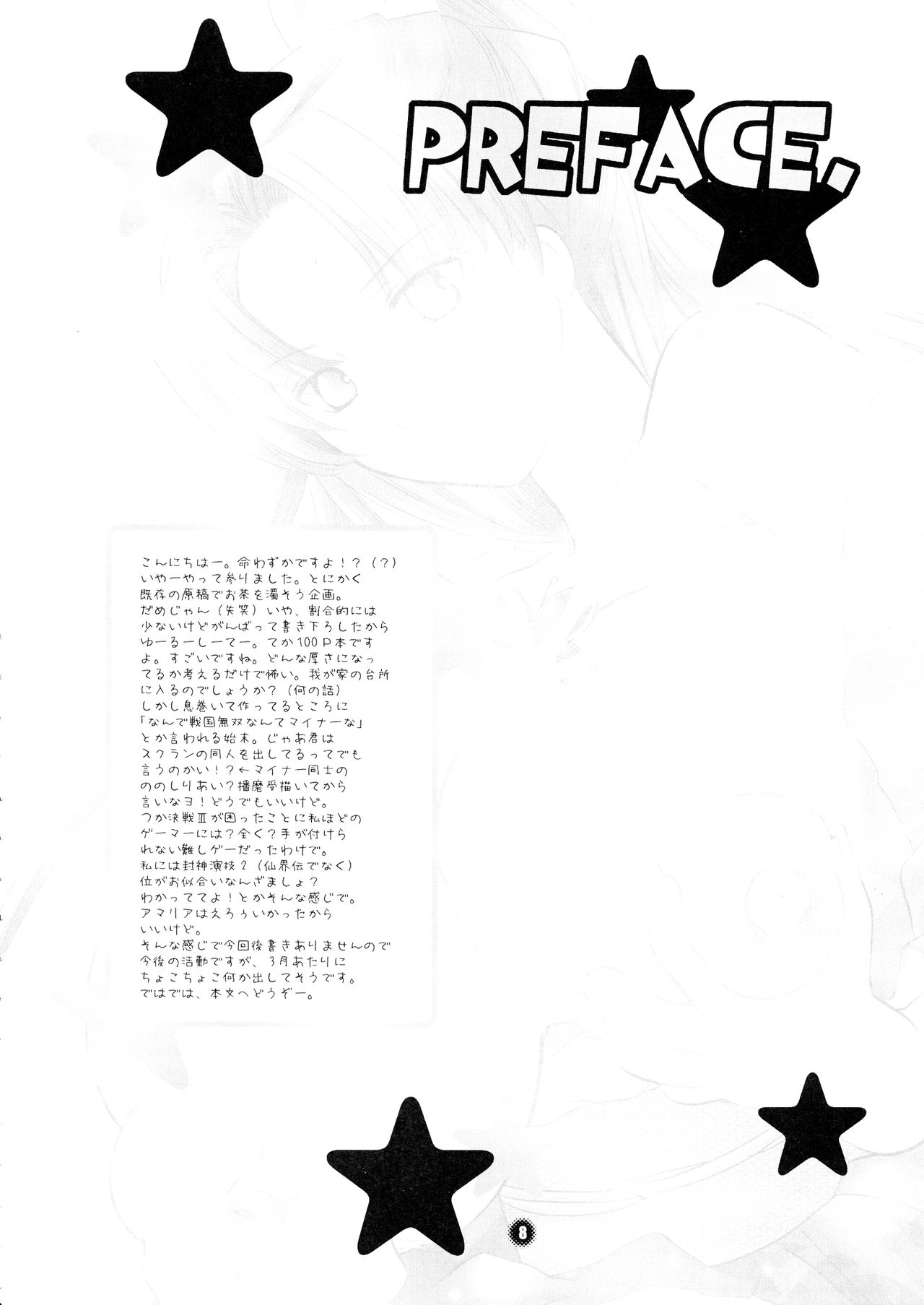 Preview page 8