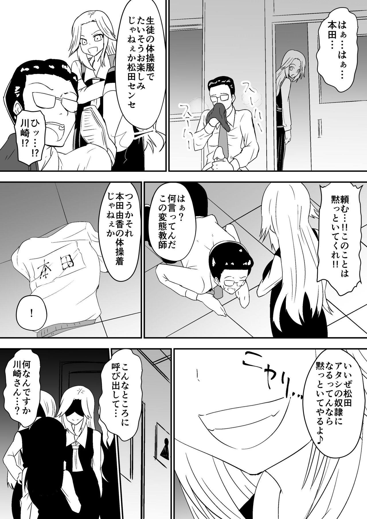 Preview page 1