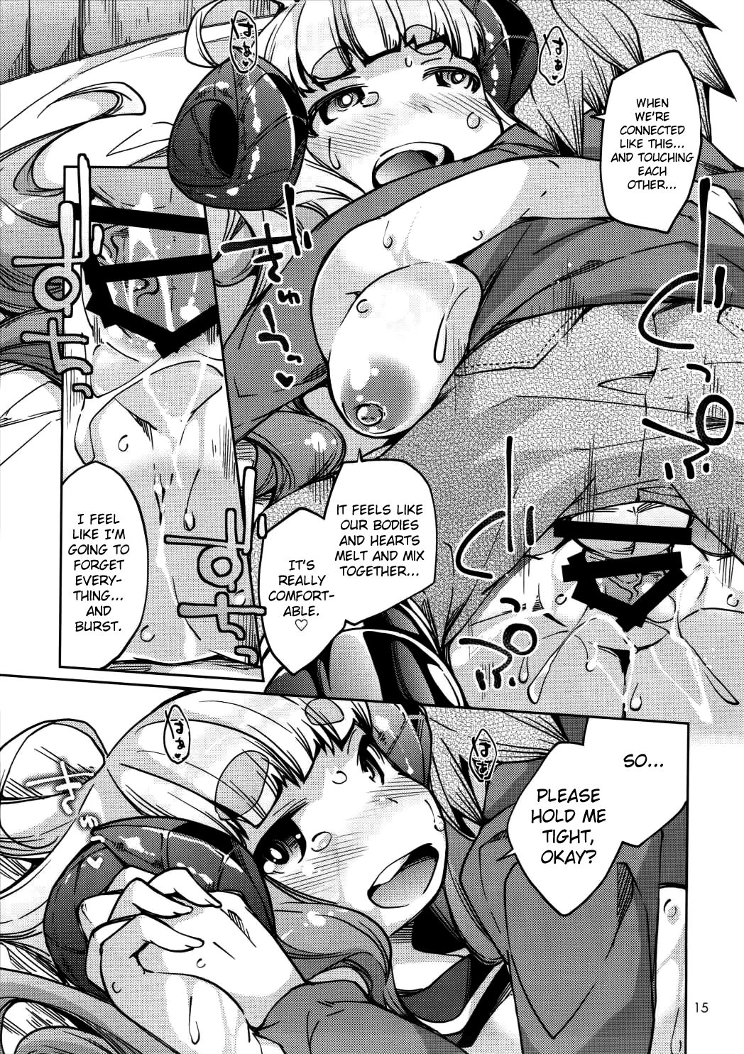 Sheep God and Naughty Captain - Page 14