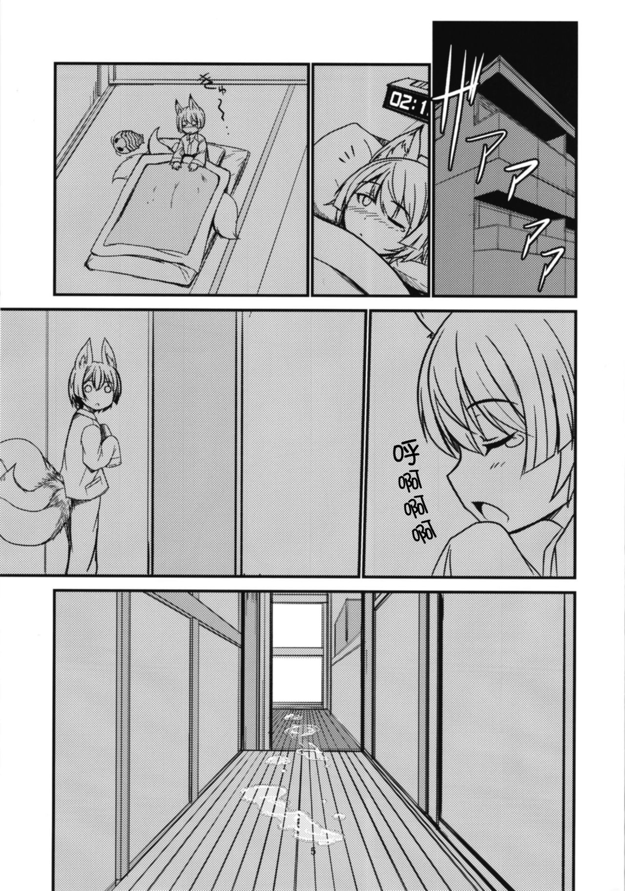 Preview page 6
