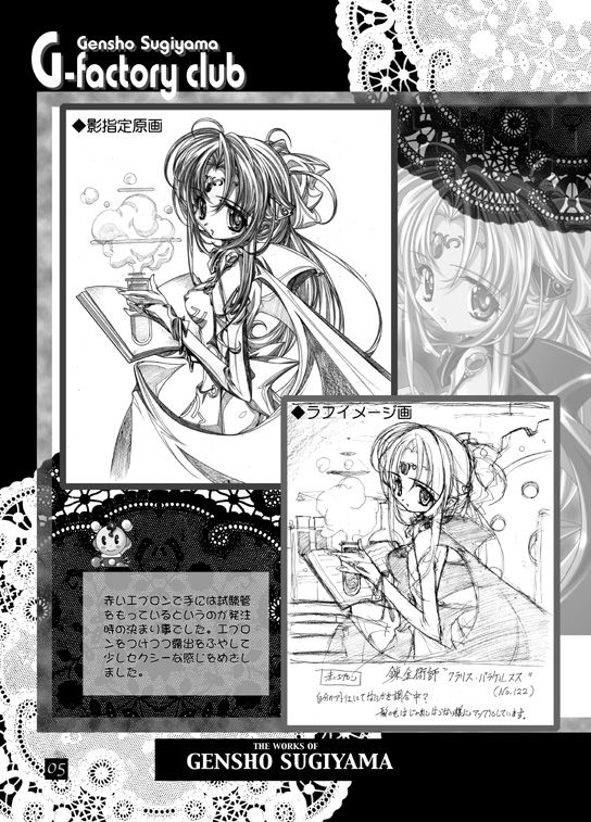 Preview page 4
