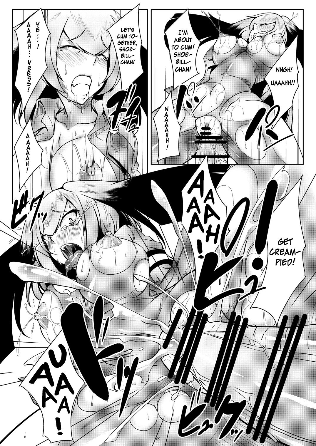 Hashibiro Asobi | Playing with Shoebill - Page 8