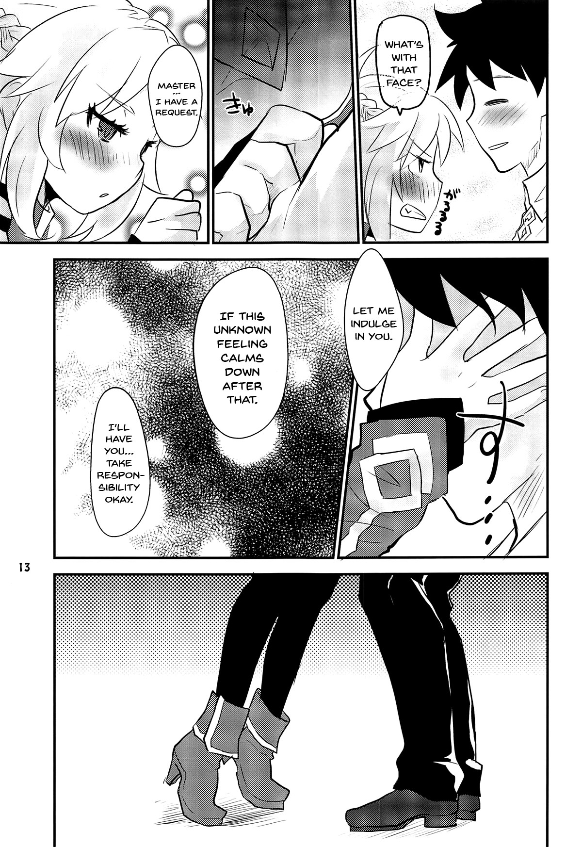 Dreaming - Page 12