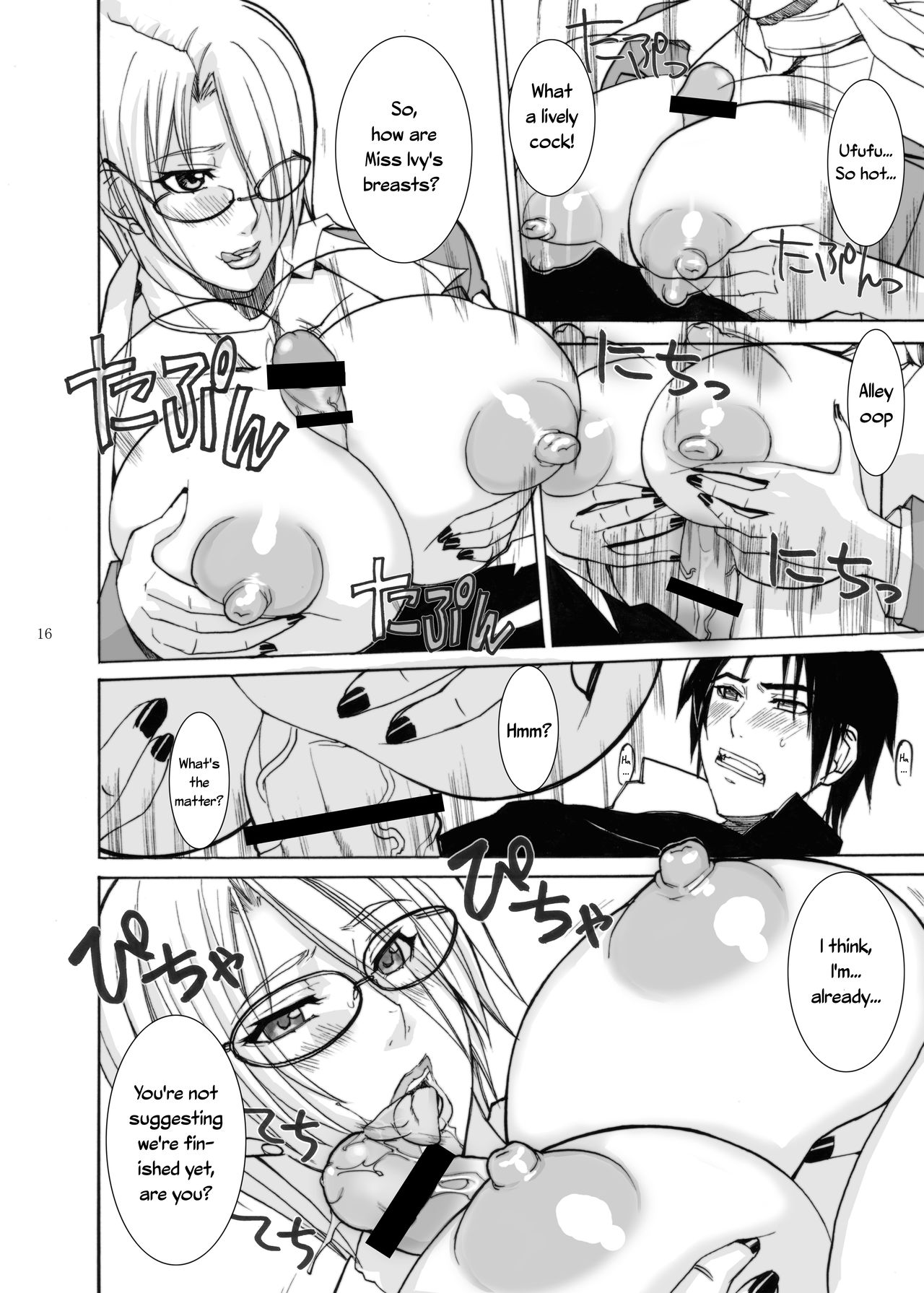 Valentine day - Page 15