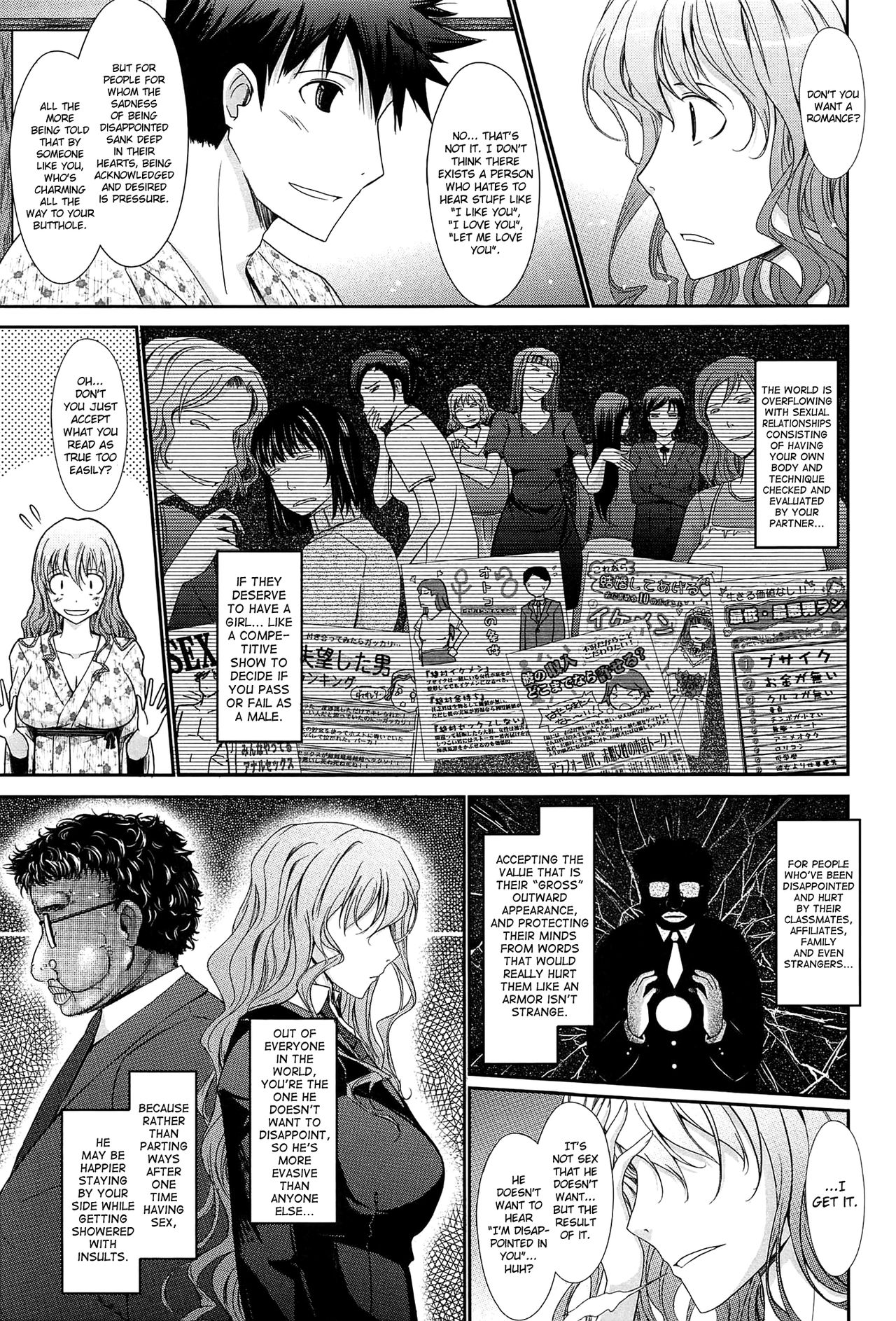 Oyome-sama Honey Days Joukan Ch. 6-7 - Page 21