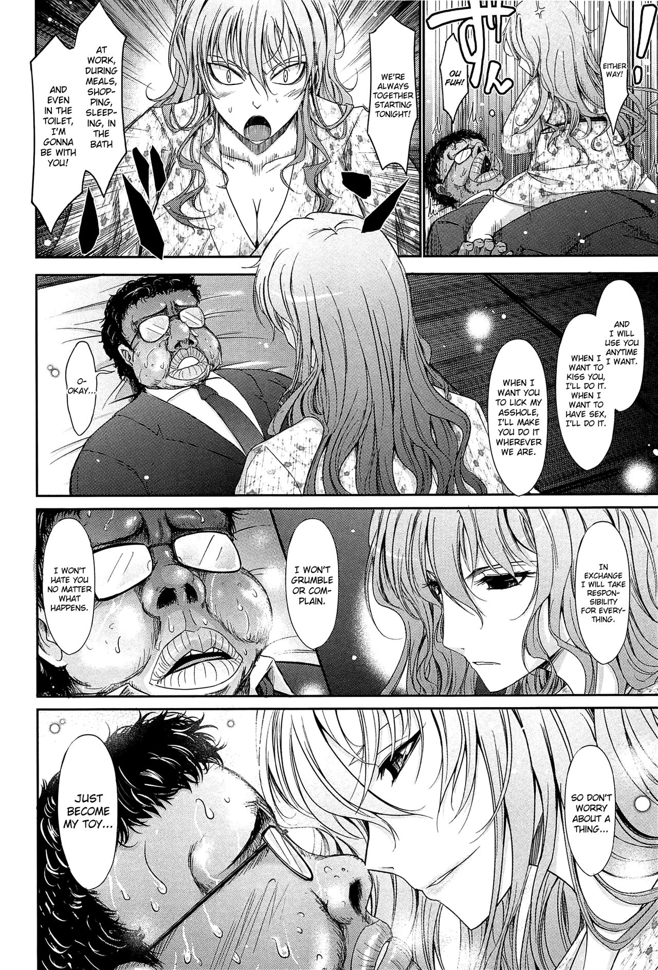 Oyome-sama Honey Days Joukan Ch. 6-7 - Page 32