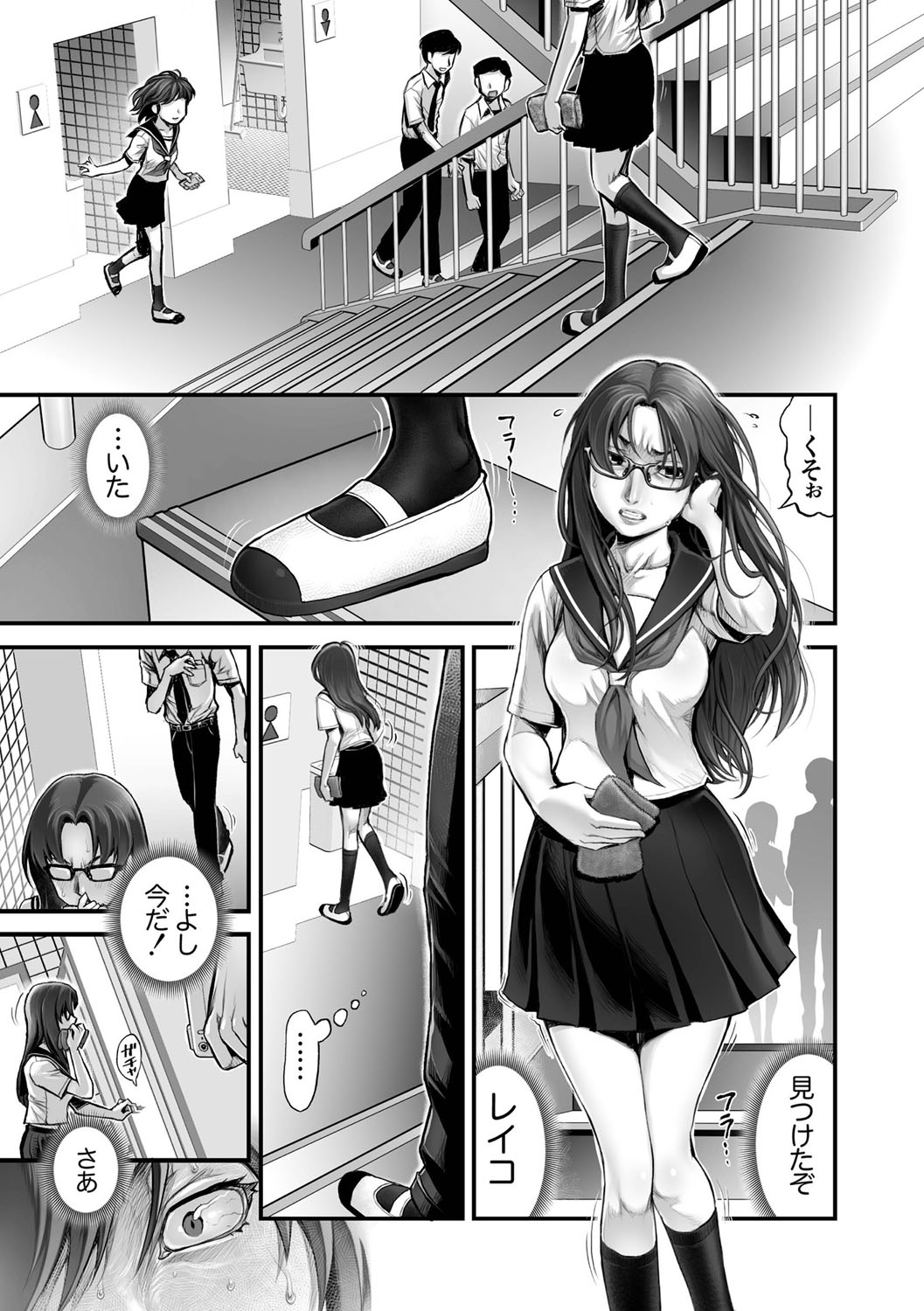 Magazine Cyberia Vol. 117 - Page 16