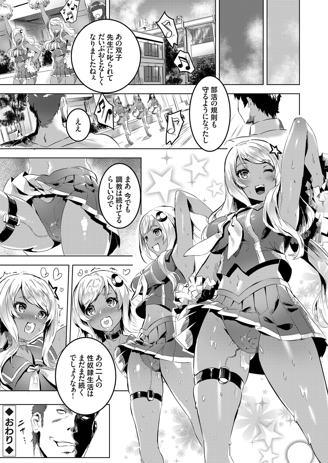 COMIC Grape Vol. 62 - Page 63