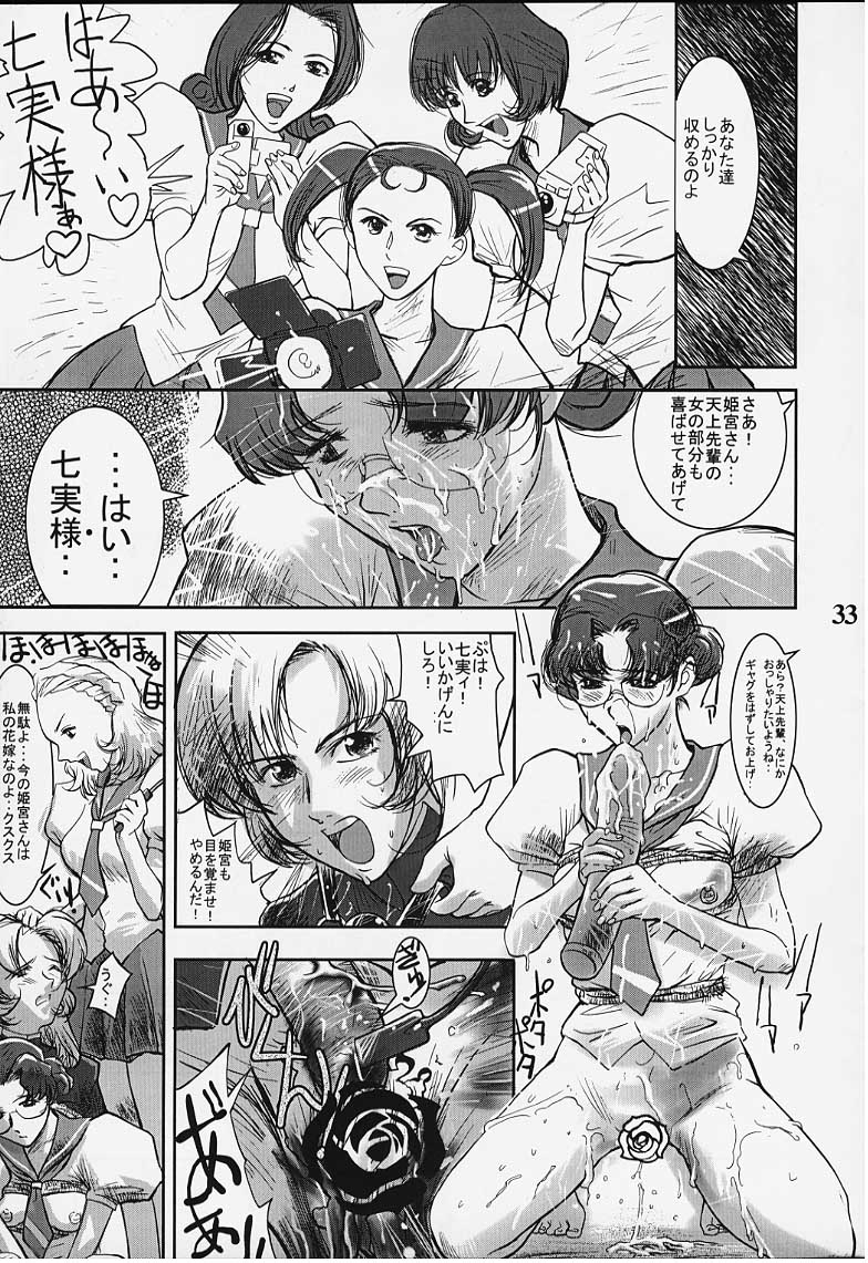 Chigiri - Page 22