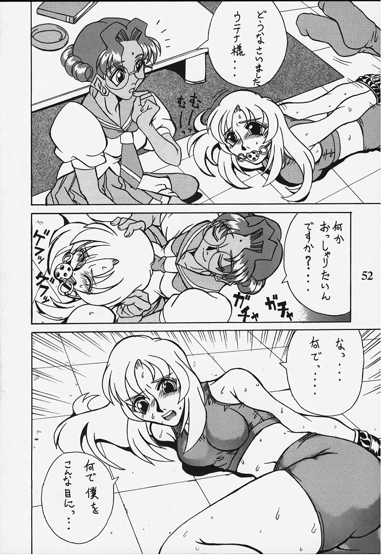 Chigiri - Page 29