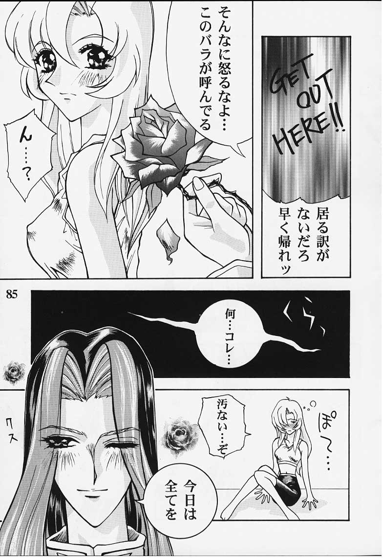 Chigiri - Page 40