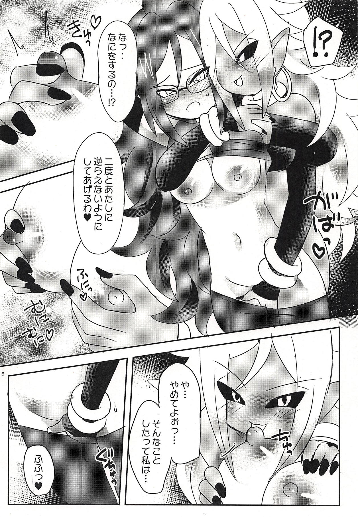 Preview page 5