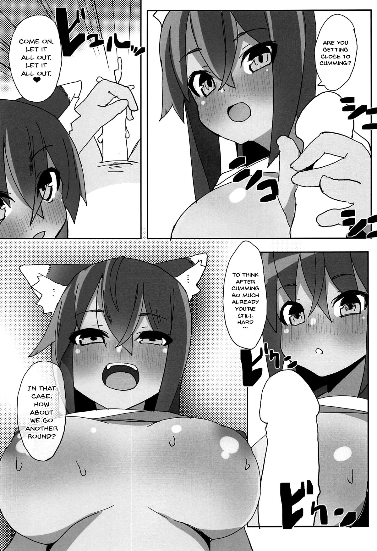Dochashiko Actress - Page 22