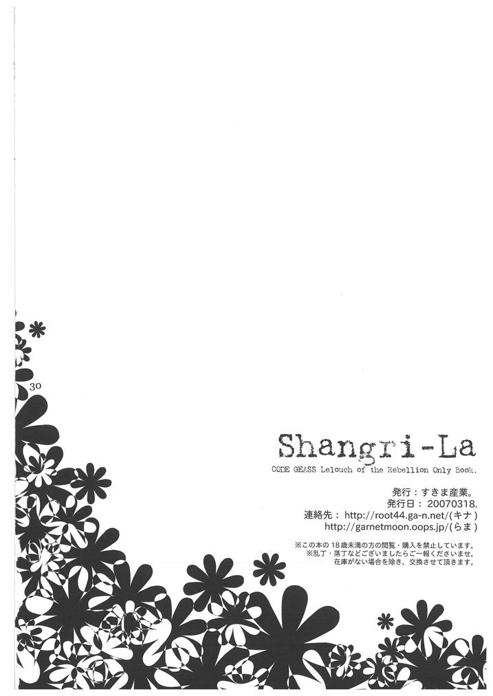Shangri-La - Page 29