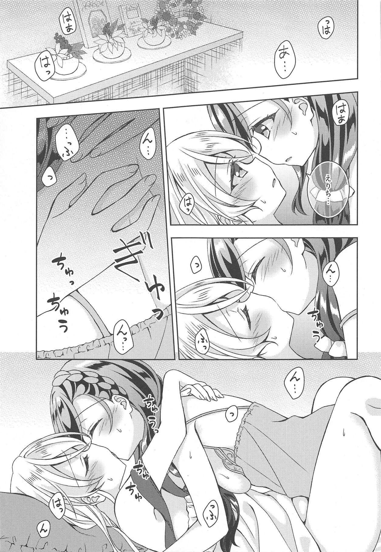 6:30 AM - Page 16