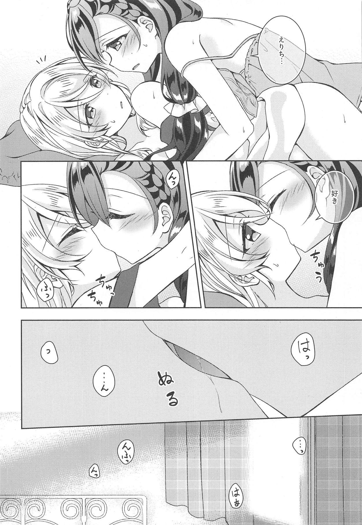 6:30 AM - Page 25