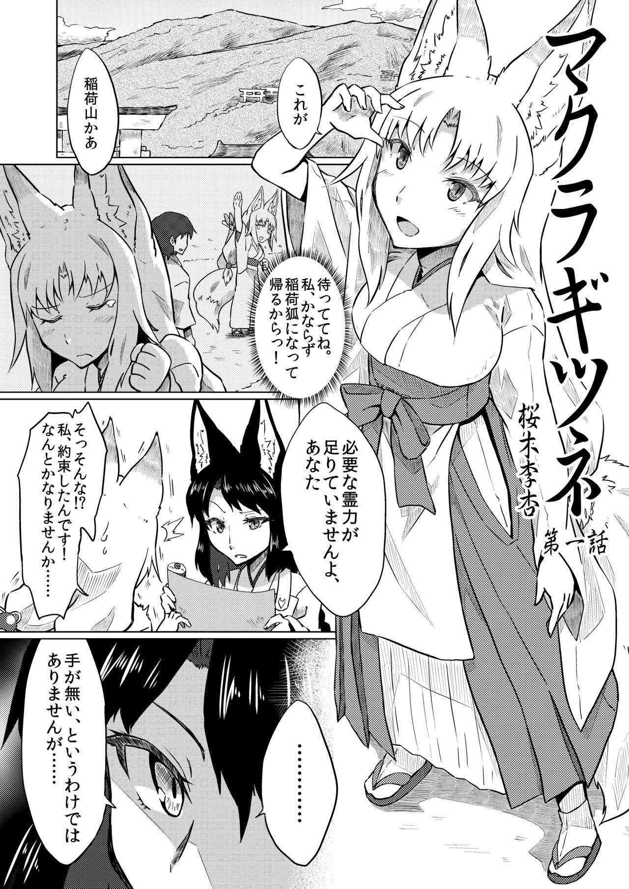 Preview page 1