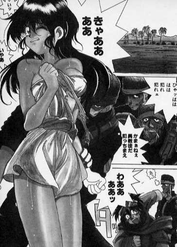 Sabaku no Youjinbou - Page 1