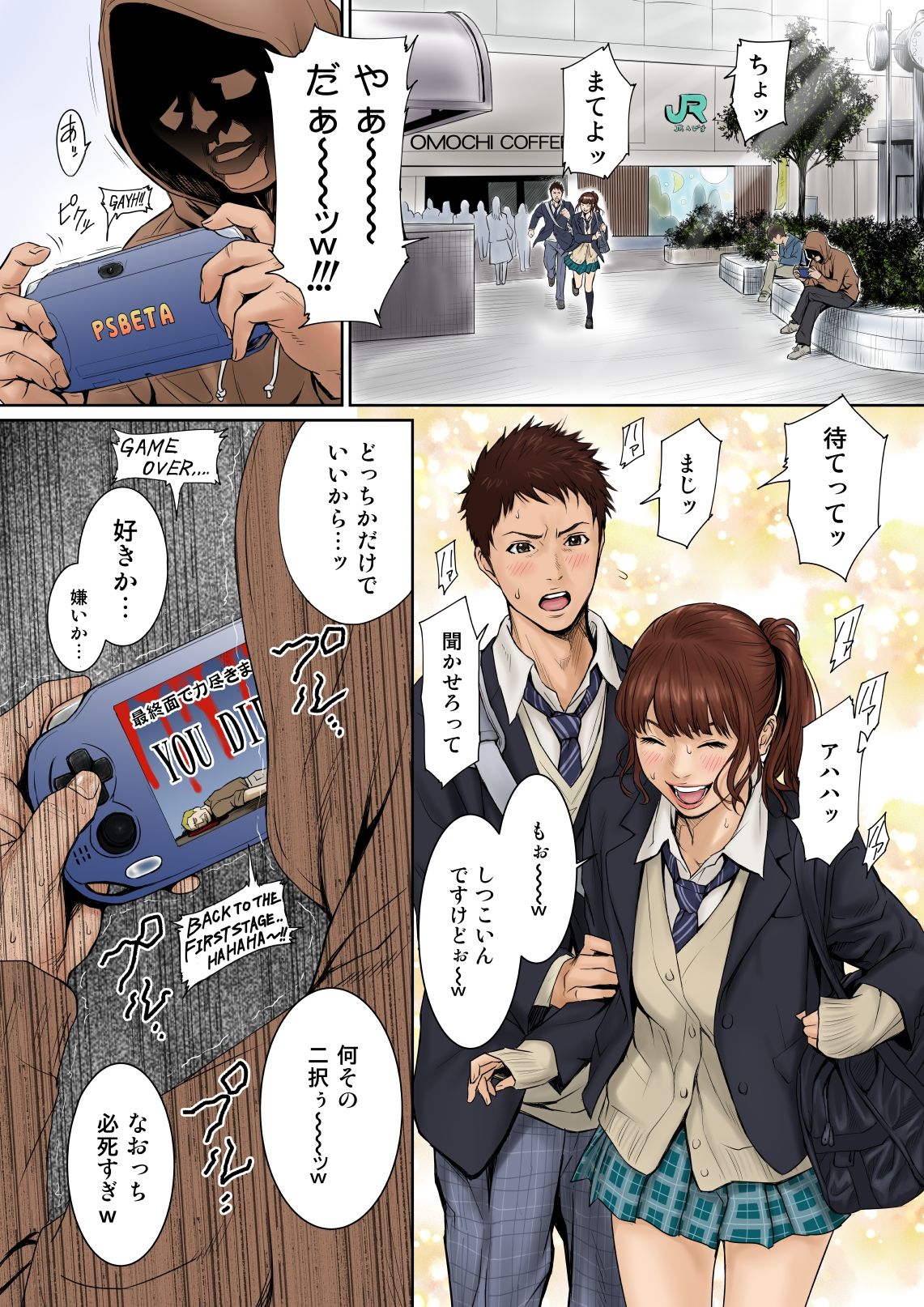 Preview page 4