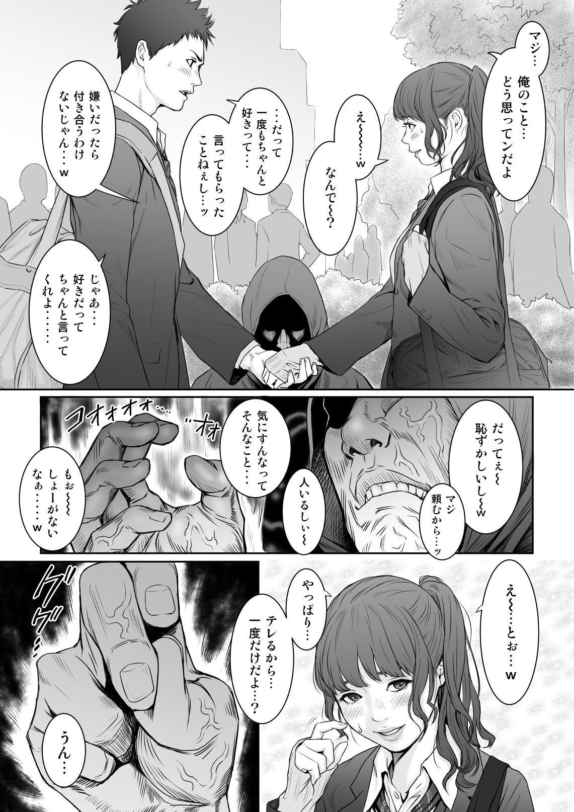 Preview page 5