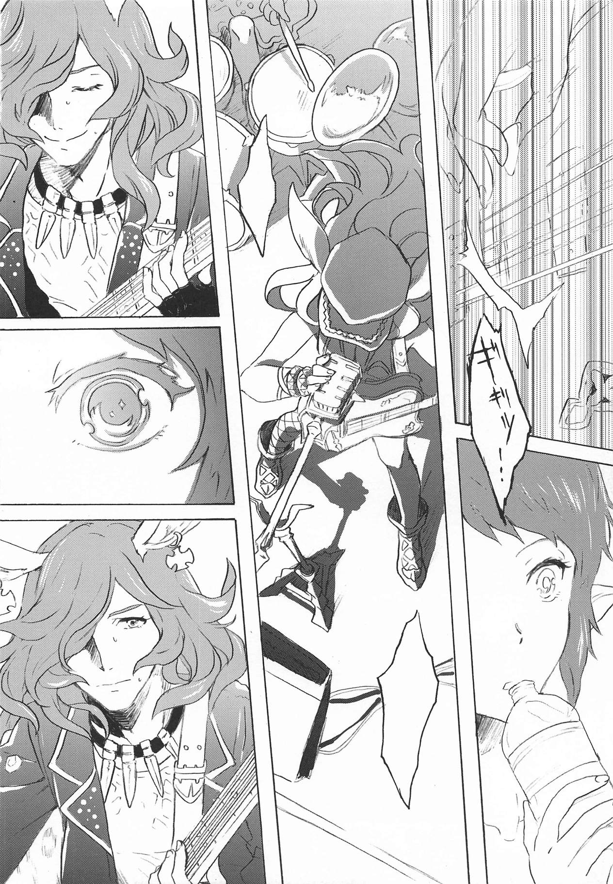 Back Stage Lovers - Page 13