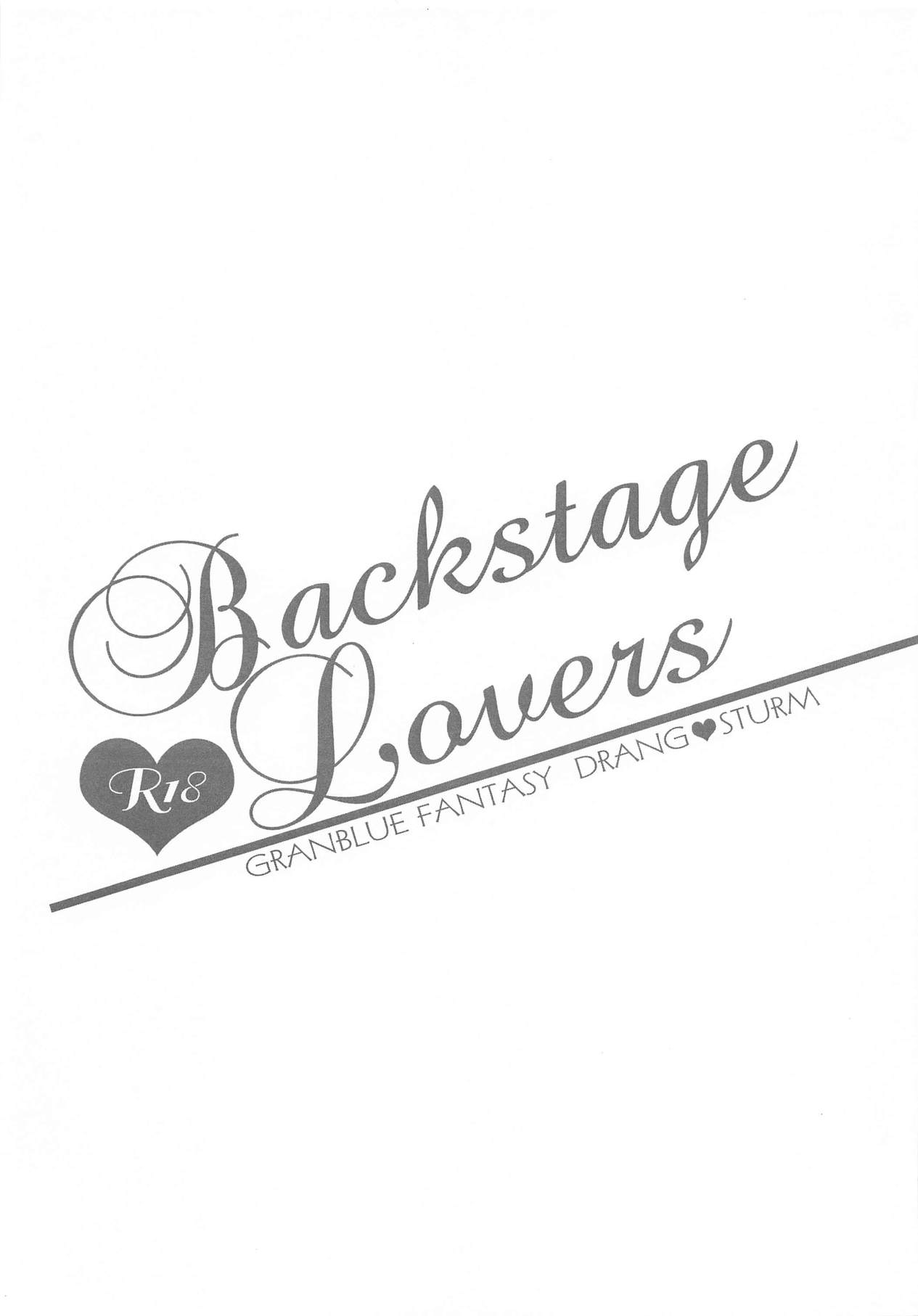 Back Stage Lovers - Page 3