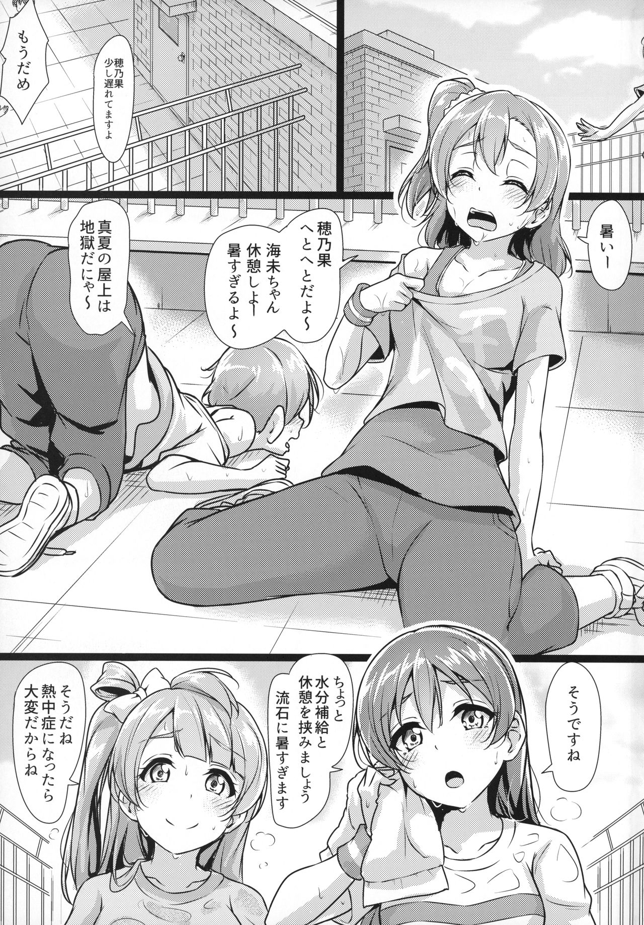 Preview page 4