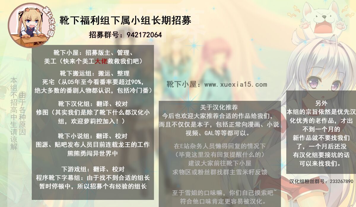 Takusan Koko ni Dashite Kudasai ne - Page 20