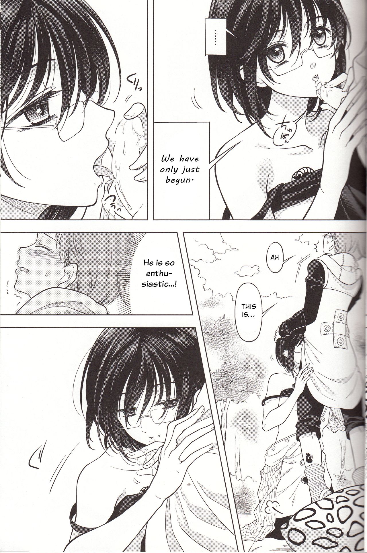 Shikiyoku, Tsumibukashi - Lust is sinful - Page 13