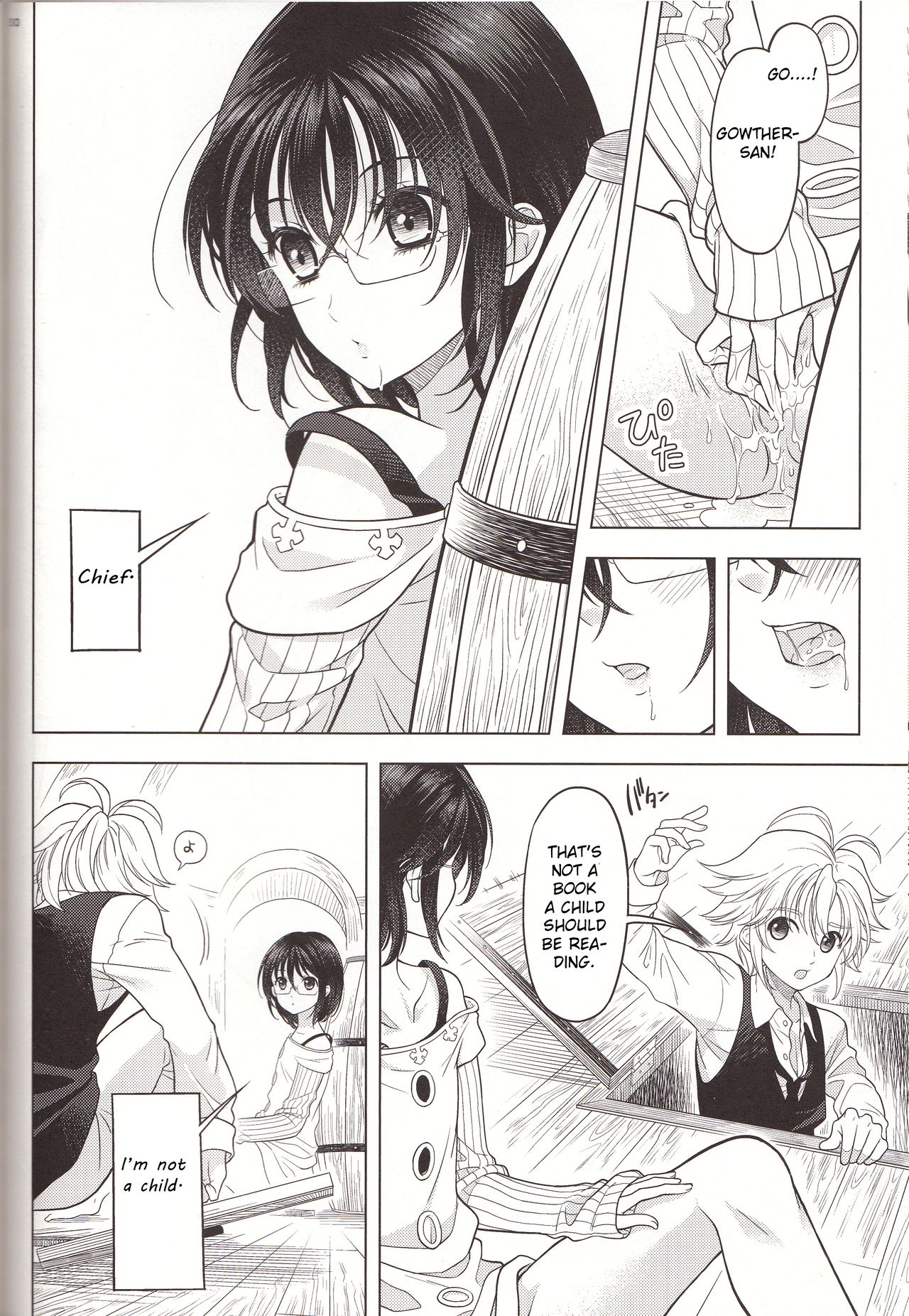 Shikiyoku, Tsumibukashi - Lust is sinful - Page 30