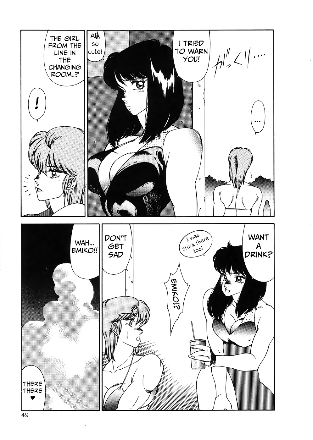 Aphrodite No Yuuutsu Ch.1-3 - Page 52