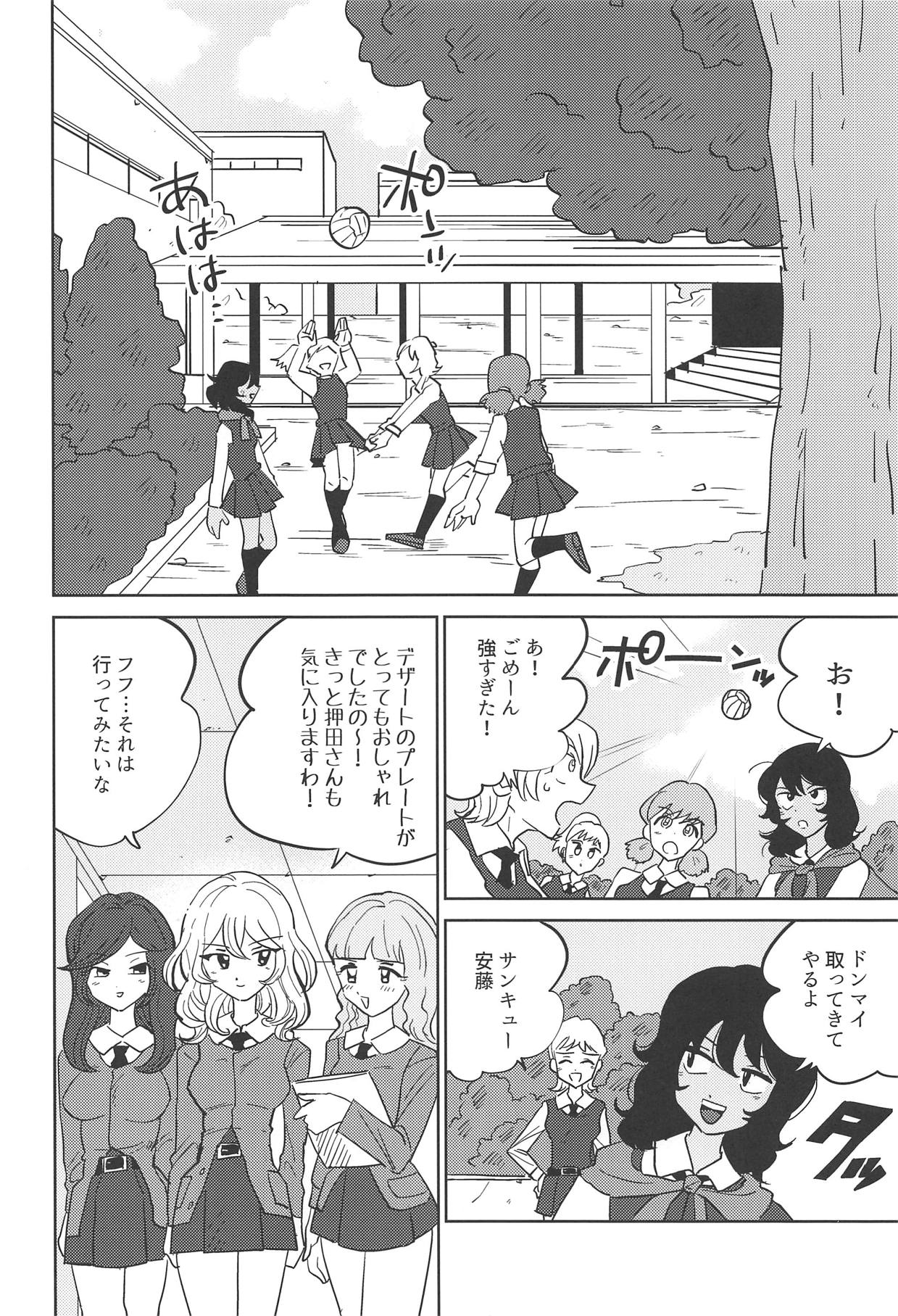 Preview page 3