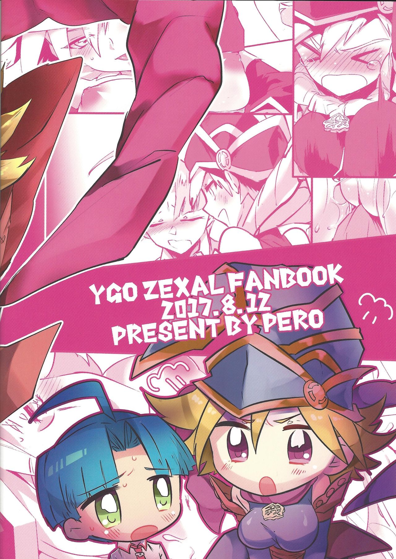 Motto chanto mite yo ne! - Page 22