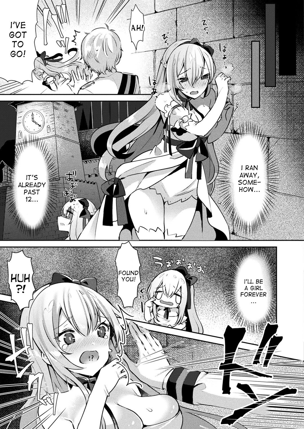 Cinderella Complex - Page 19