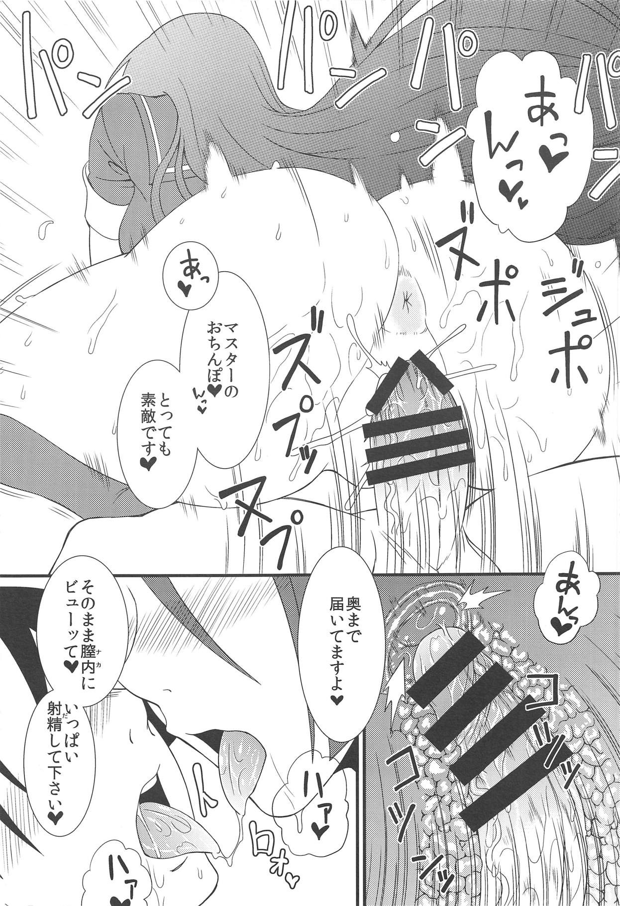 Nankyoku no Ofuroya-san - Page 10