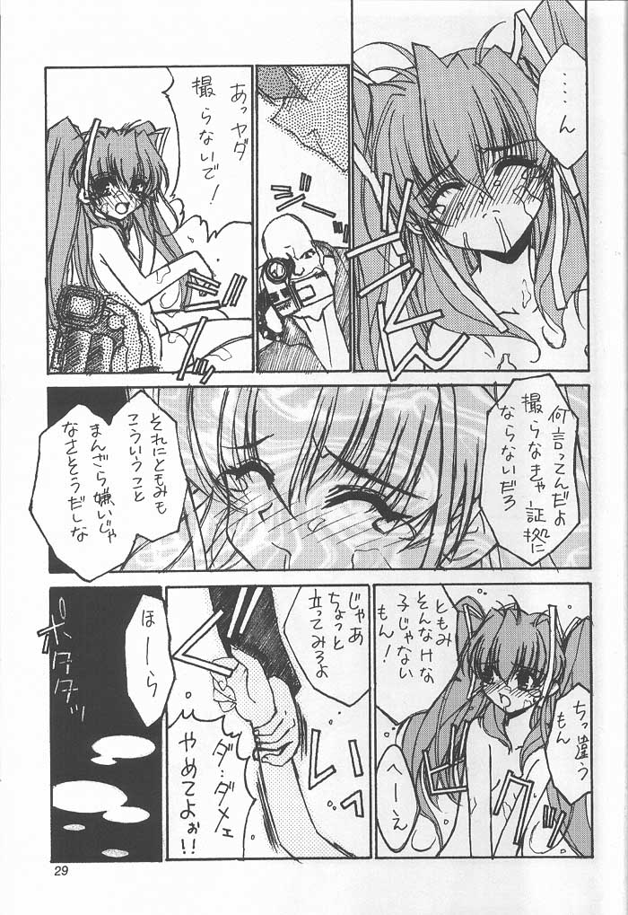 TOMOMI-X - Page 28