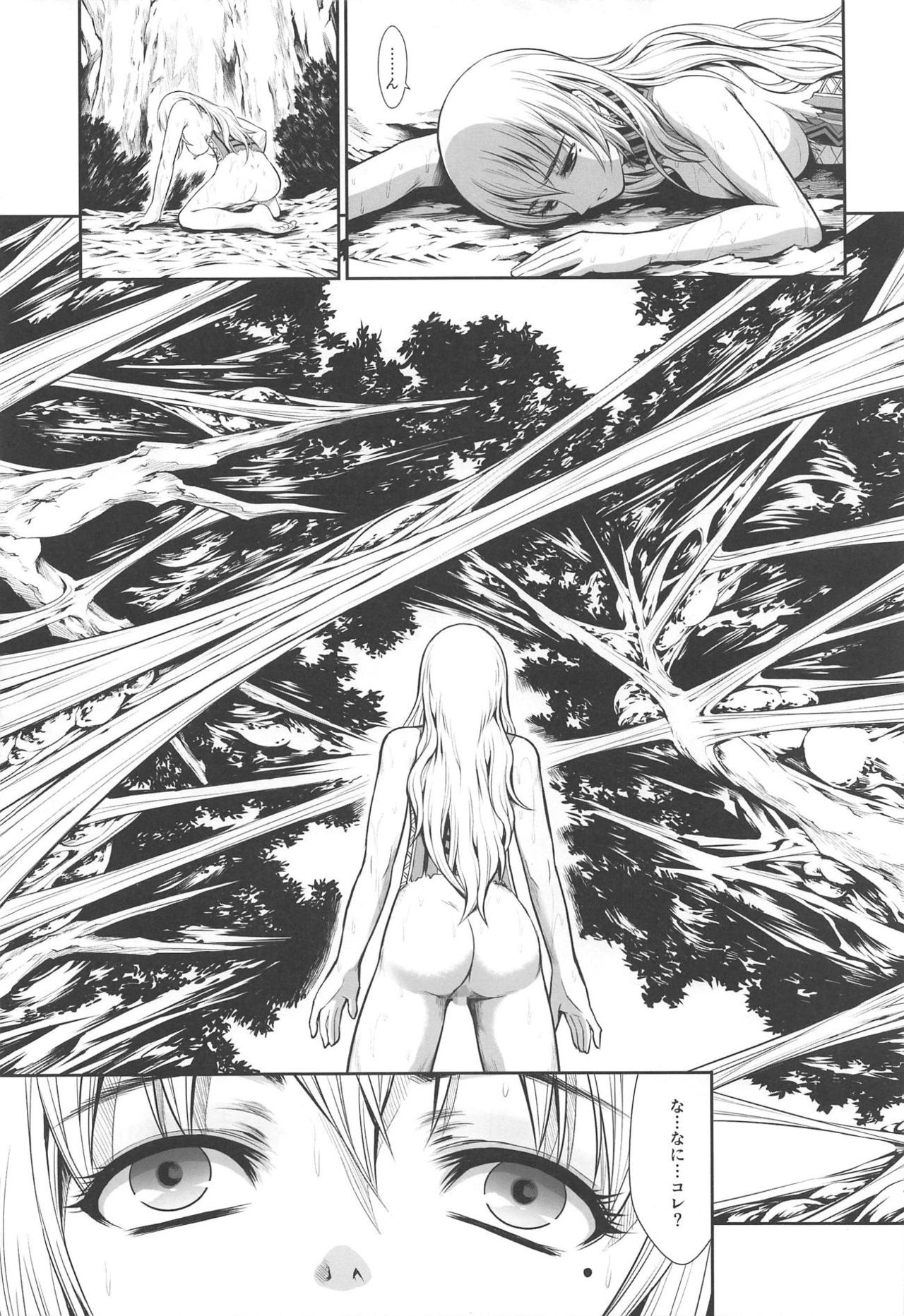 Pair Hunter no Seitai Vol. 2-3 - Page 4
