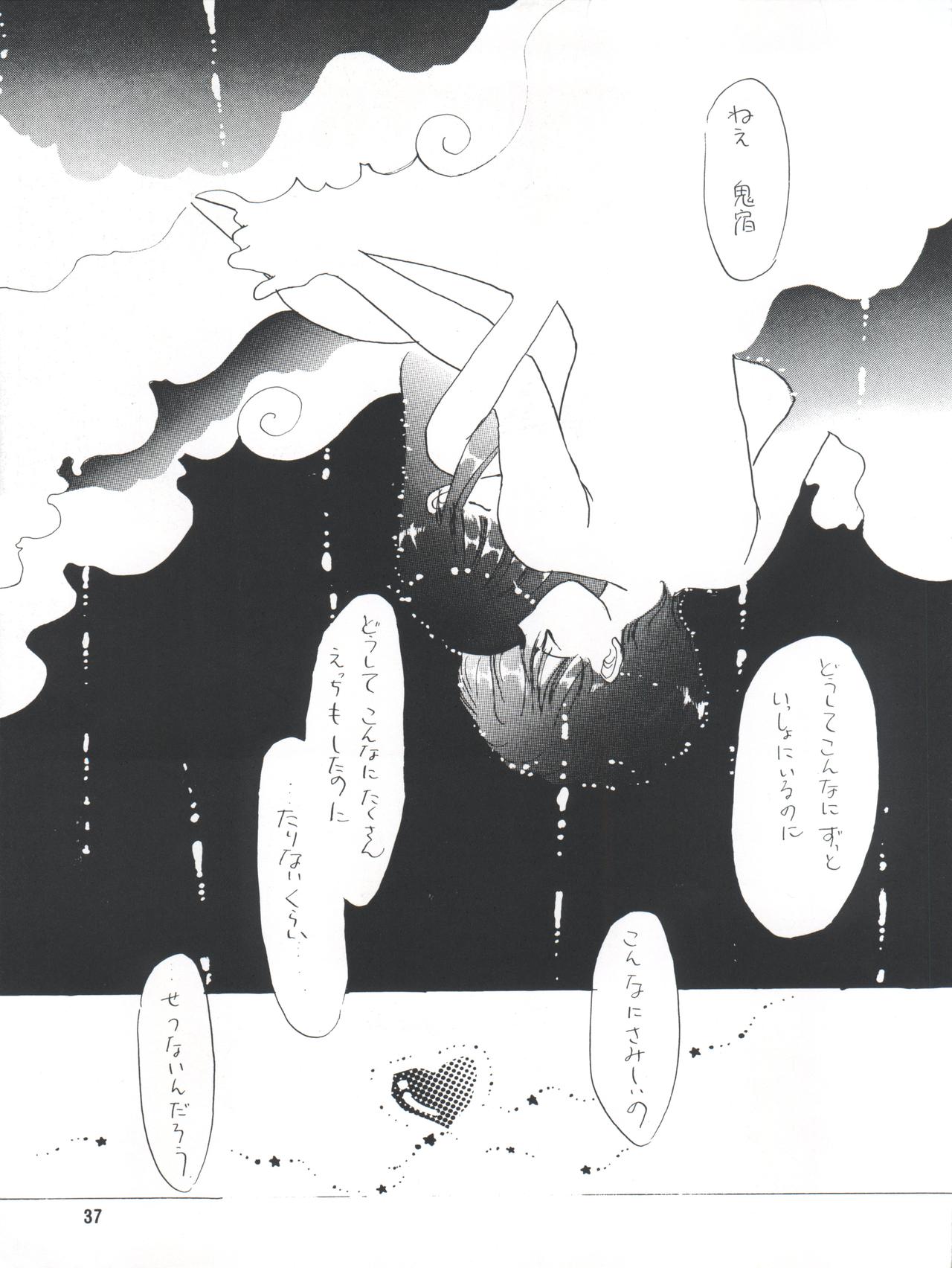 Shitsurakuen - Utopia Banished - Page 38